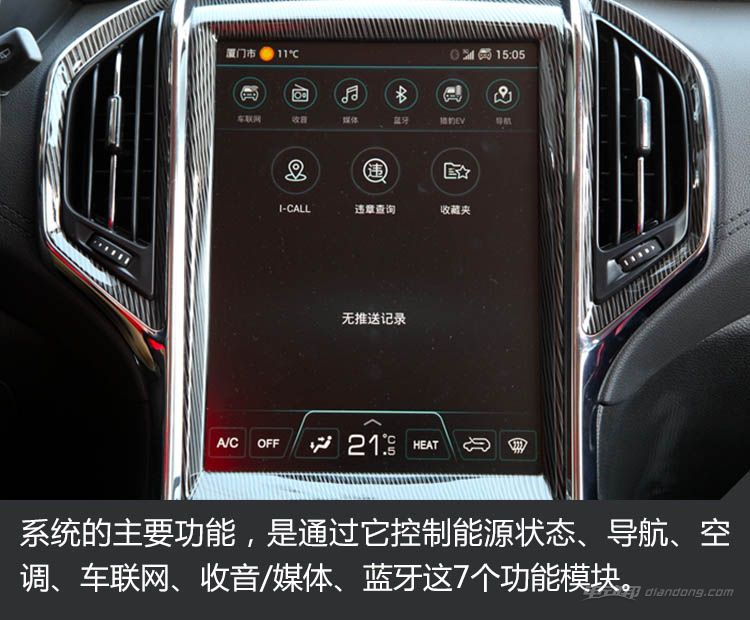 猎豹cs9ev说明,中国队长皮肤实战视频