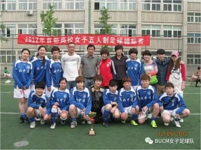 风雨彩虹铿锵玫瑰女足亚运,风雨彩虹铿锵玫瑰中国女足版