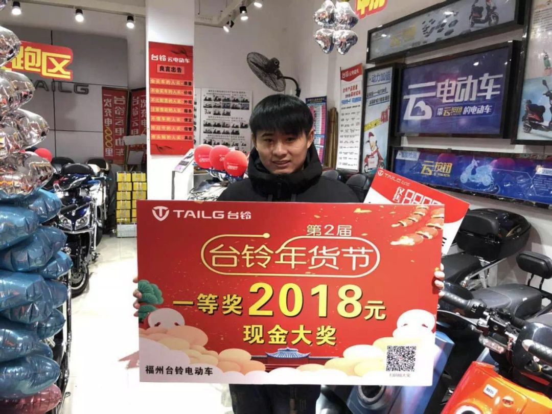 营销大战打响！哪个电动车品牌将是2018春节最大赢家？