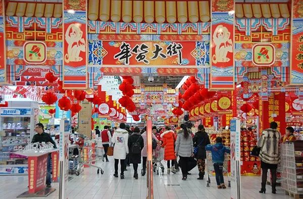 「946·民生」石家庄过年全攻略！医院、银行、演出、商超营业时间地点大汇总！