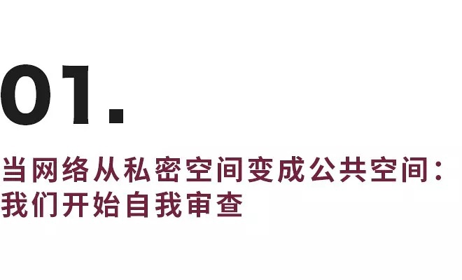豆瓣日记:你好，我看过你的校内网和QQ空间