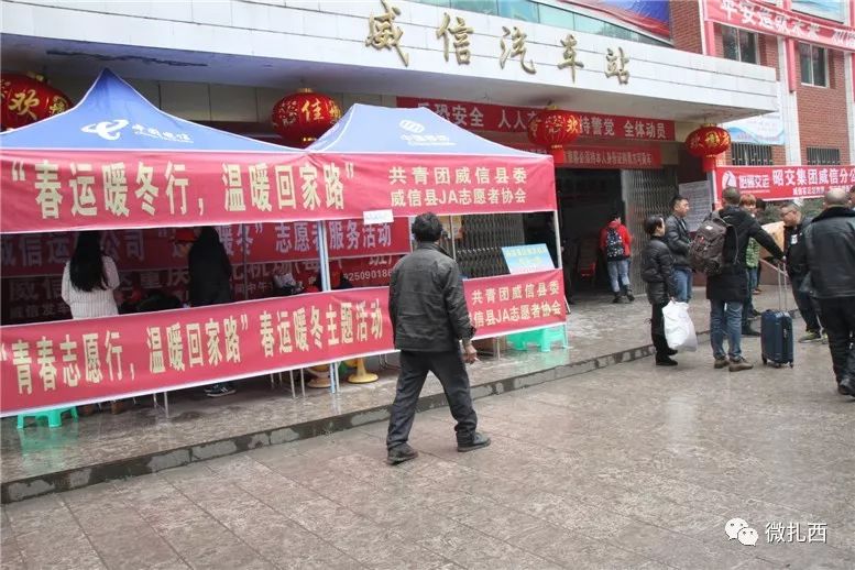 江山市春运暖冬行动,春运暖冬行动简报
