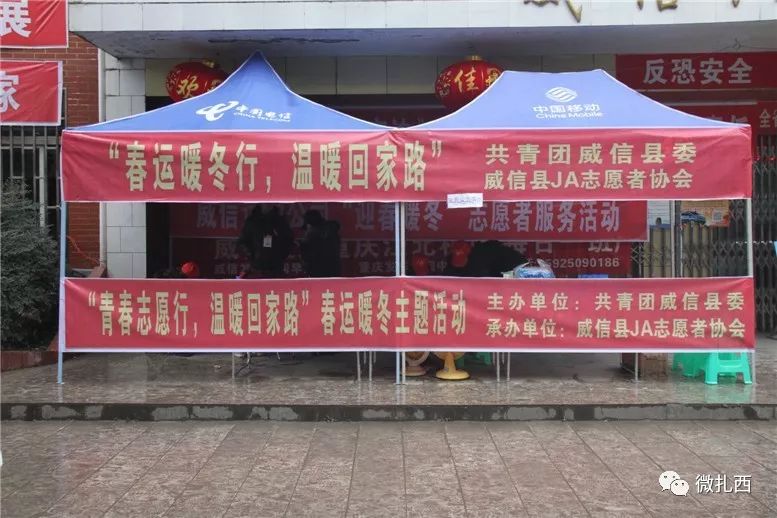 江山市春运暖冬行动,春运暖冬行动简报