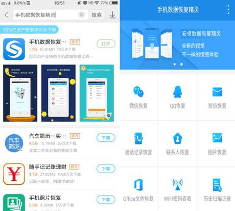 没用过OPPO手机的这六个功能，别说你们是OPPO手机的米粉