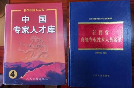 细说杏林：胆囊炎、痔疮治疗专家彭孟春
