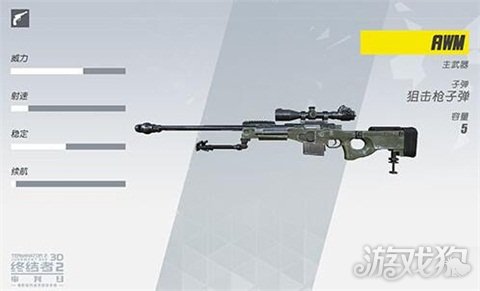 终结者2审判日战术竞技,终结者2审判日枪械性能