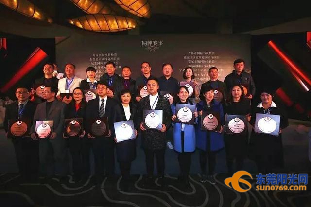 东莞体育展示,东莞市运动会2017赛程