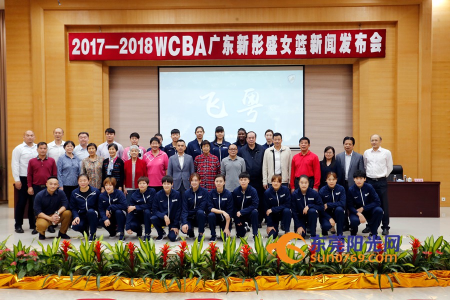 东莞体育展示,东莞市运动会2017赛程