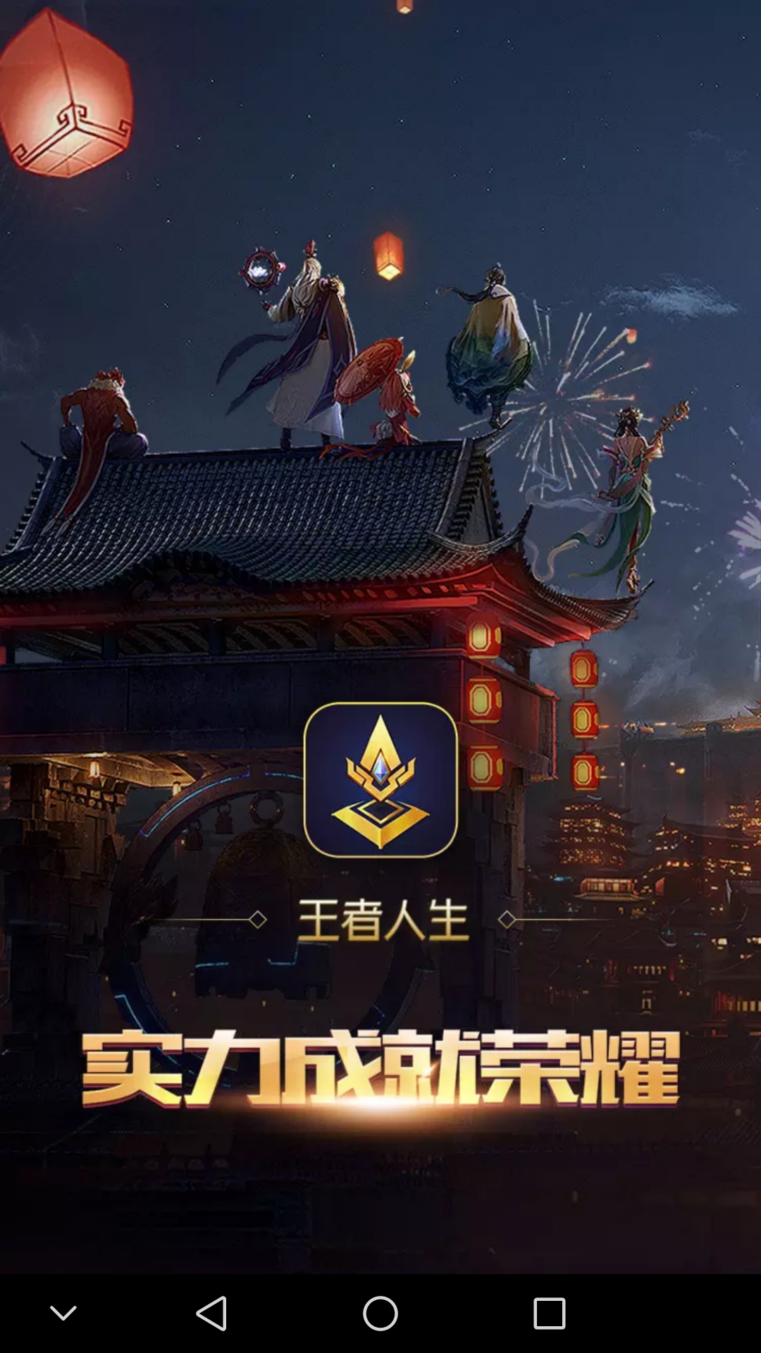 王者光荣永久皮肤自选礼包获取,王者光荣赛季永久皮肤自选礼包