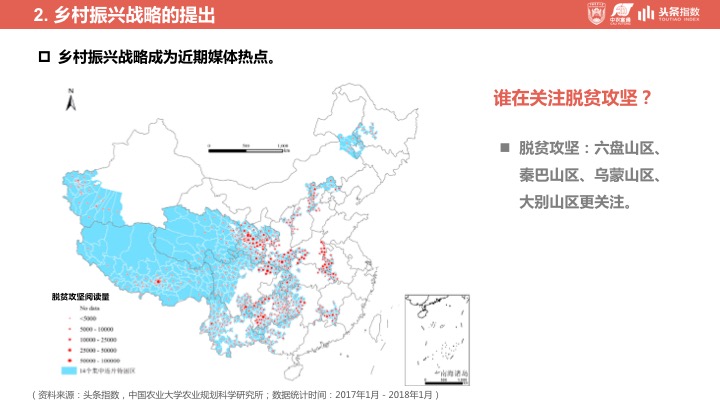 涔℃潙鎸叴妗堜緥鍙婂惎绀簆pt,涔℃潙鎸叴鑸嗘儏