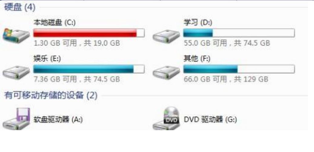 怎么样解决电脑c盘不够用的问题,电脑c盘满了怎么办教程