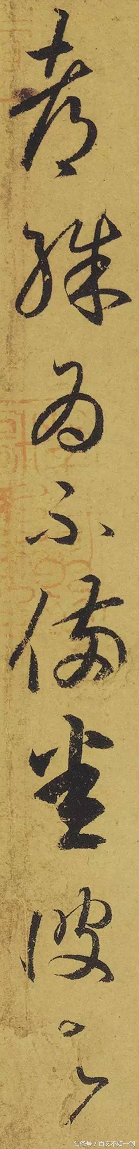 王羲之草书法帖欣赏,王羲之经典草书法帖二十三