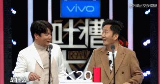 筷子兄弟肖央是队长吗,筷子兄弟肖央吐槽大会马赛克