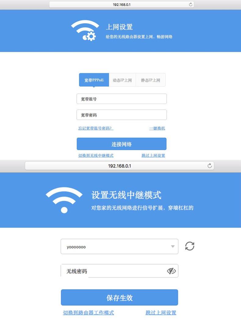 360路由器mini信号怎么样,360mini路由器覆盖范围