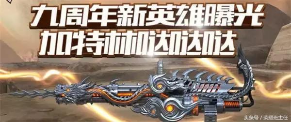 穿越火线心悦英雄级武器加子弹吗,穿越火线加特林悦蓝惊涛骇浪皮肤