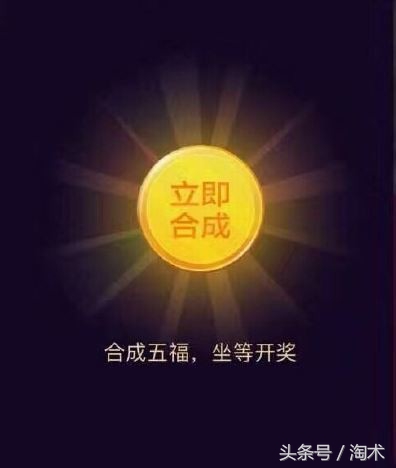 支付宝五福活动预热之扫福来袭,集齐五福支付宝集福活动2020