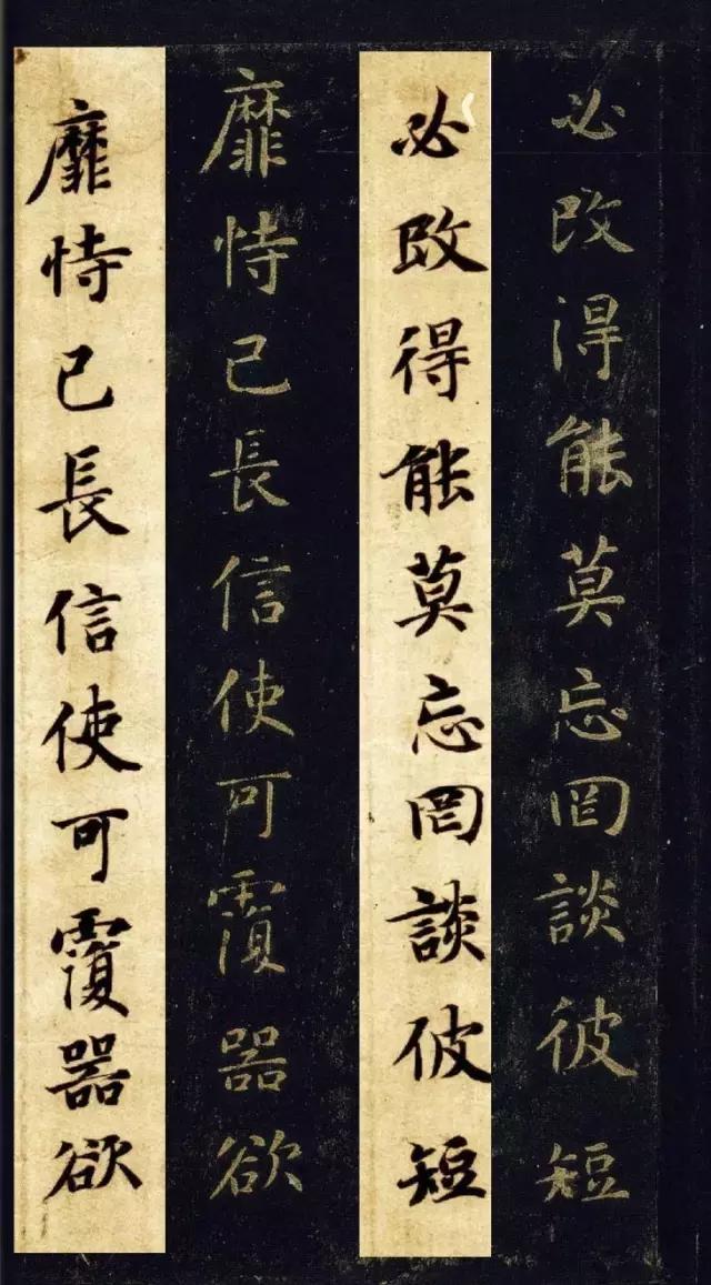 启功书法常用字字帖大全,启功书法100个常用字帖
