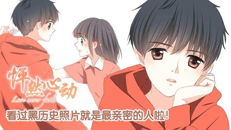 比凤逆天下好看的漫画,推荐一些像凤逆天下的漫画