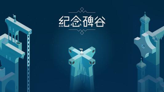 手机上就能玩到的解谜类独立游戏神作推荐