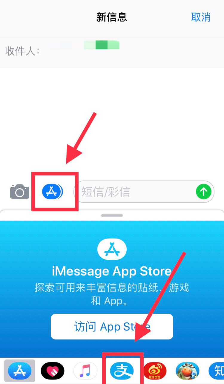 手机短信发红包,安卓手机短信能发红包吗