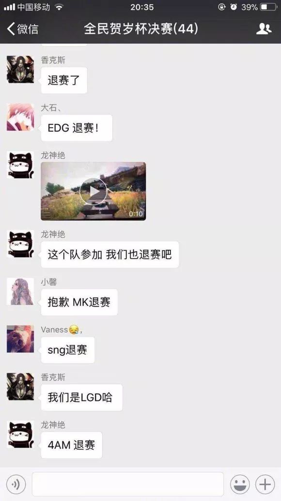 绝地求生决赛第二局btg击败4am,绝地求生天命杯赛前4am被调侃