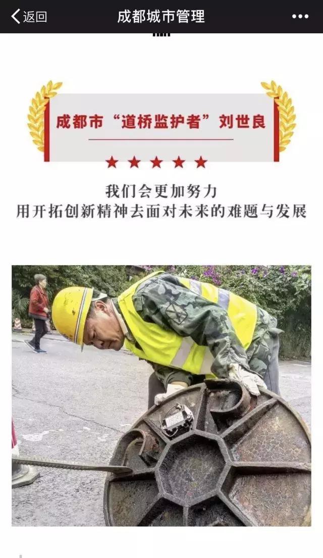 超兴奋！“2017年优秀企鹅号”被我们拿下了！