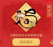 集五福分5000万,2023集五福分5亿最多能分多少