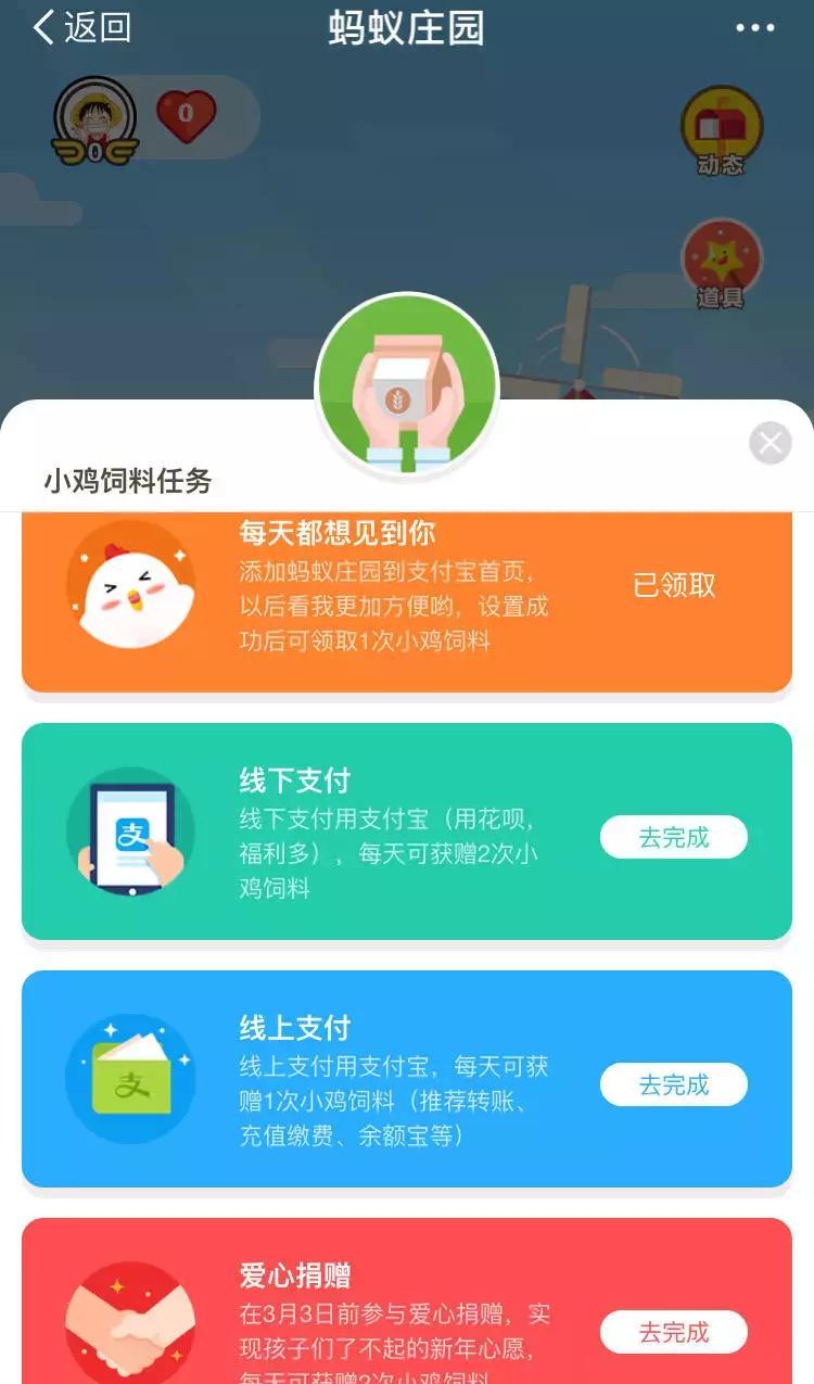 支付宝集福瓜分几个亿,支付宝2.15亿红包集福活动成功吗