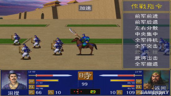 三国题材最好玩的游戏有哪些,三国题材最好玩的单机游戏推荐