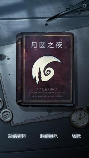 热门手游游戏推荐ios,玩懂苹果11