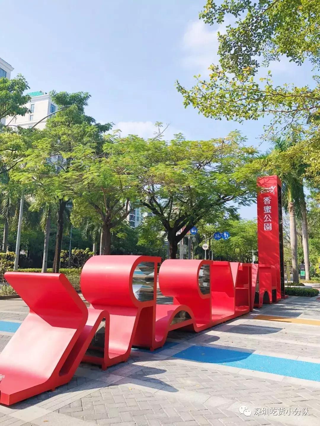 深圳福田结婚登记处环境,深圳最美结婚登记处