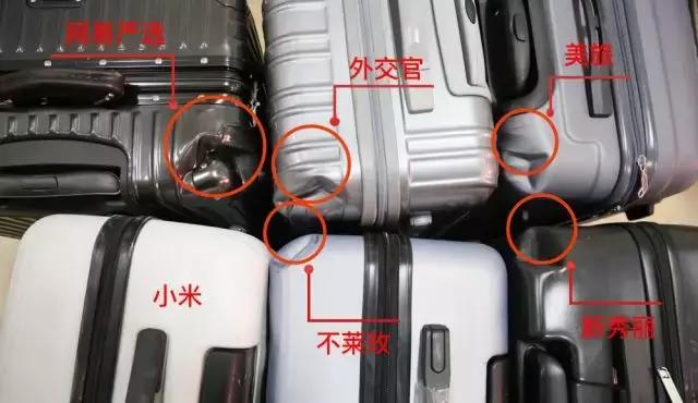 新秀丽samsonite行李箱2023,小米90分行李箱和新秀丽