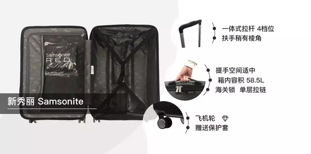 新秀丽samsonite行李箱2023,小米90分行李箱和新秀丽
