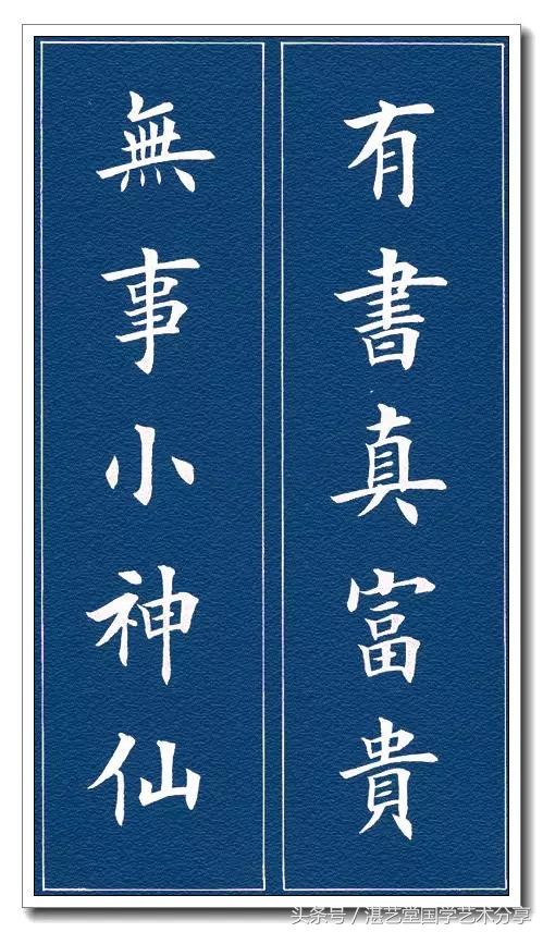 文白对照全译资治通鉴,文白对照原文注释