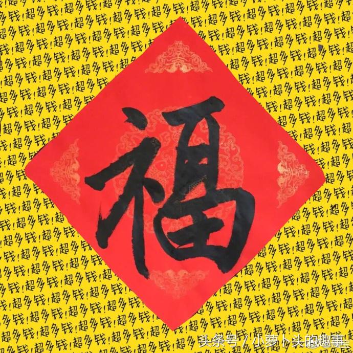 支付宝集五福特殊福字秘诀,2021支付宝扫五福福字原图大全