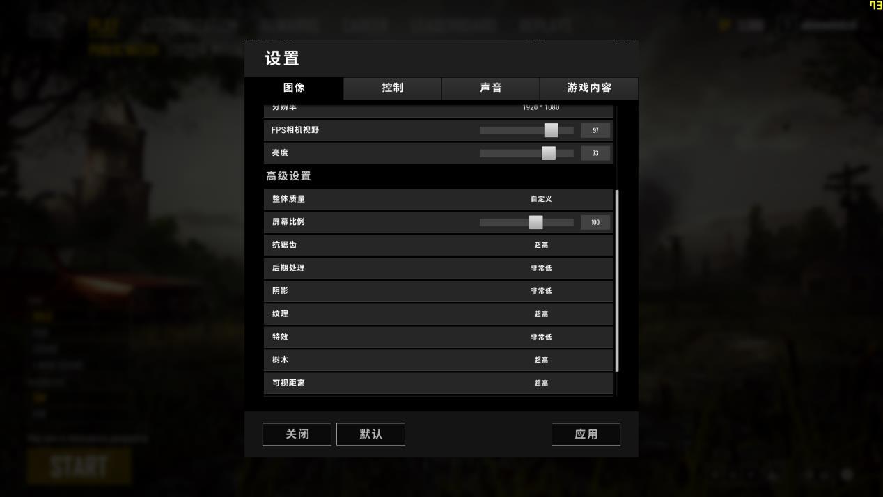 吃鸡必备手册,绝地求生吃鸡手游攻略