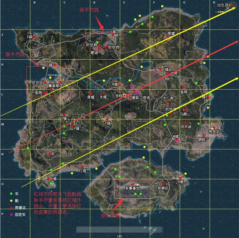 吃鸡必备手册,绝地求生吃鸡手游攻略