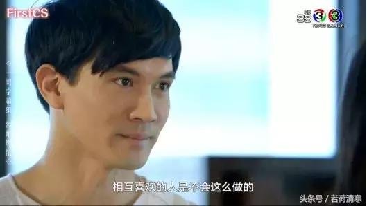 《烈焰燃情》：心机总裁ken教你如何搭讪成功