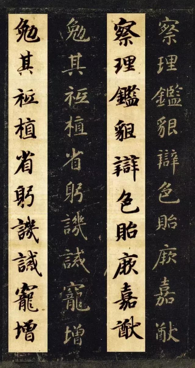 启功书法常用字字帖大全,启功书法100个常用字帖