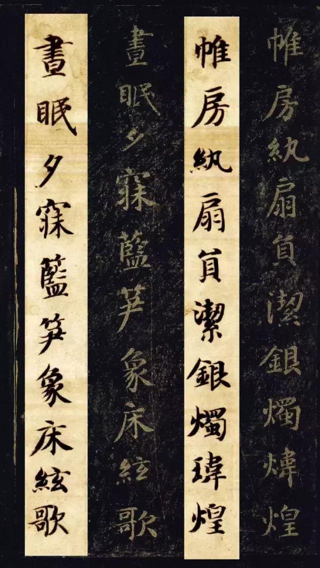 启功书法常用字字帖大全,启功书法100个常用字帖