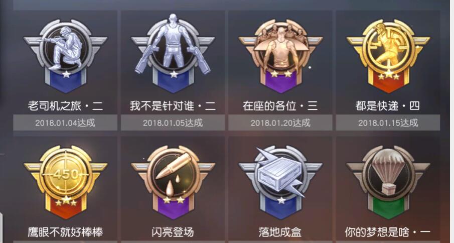 荒野行动外挂可以举报吗,荒野行动外挂满天飞