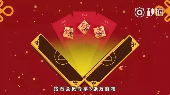支付宝集五福可以集多张五福吗,今年支付宝五福什么时候开始集福