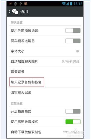 微信视频过期或已被清理怎么恢复,vivo手机微信图片过期怎么恢复