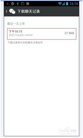 微信视频过期或已被清理怎么恢复,vivo手机微信图片过期怎么恢复