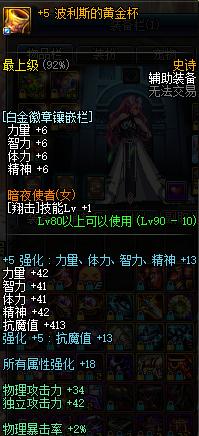 dnf鹦鹉改动,dnf鹦鹉80技能改版