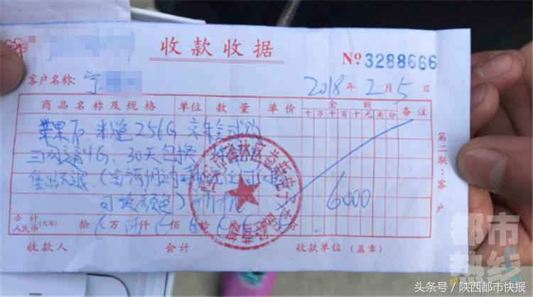 六千买二手的苹果手机值得吗,苹果手机在保与脱保价钱