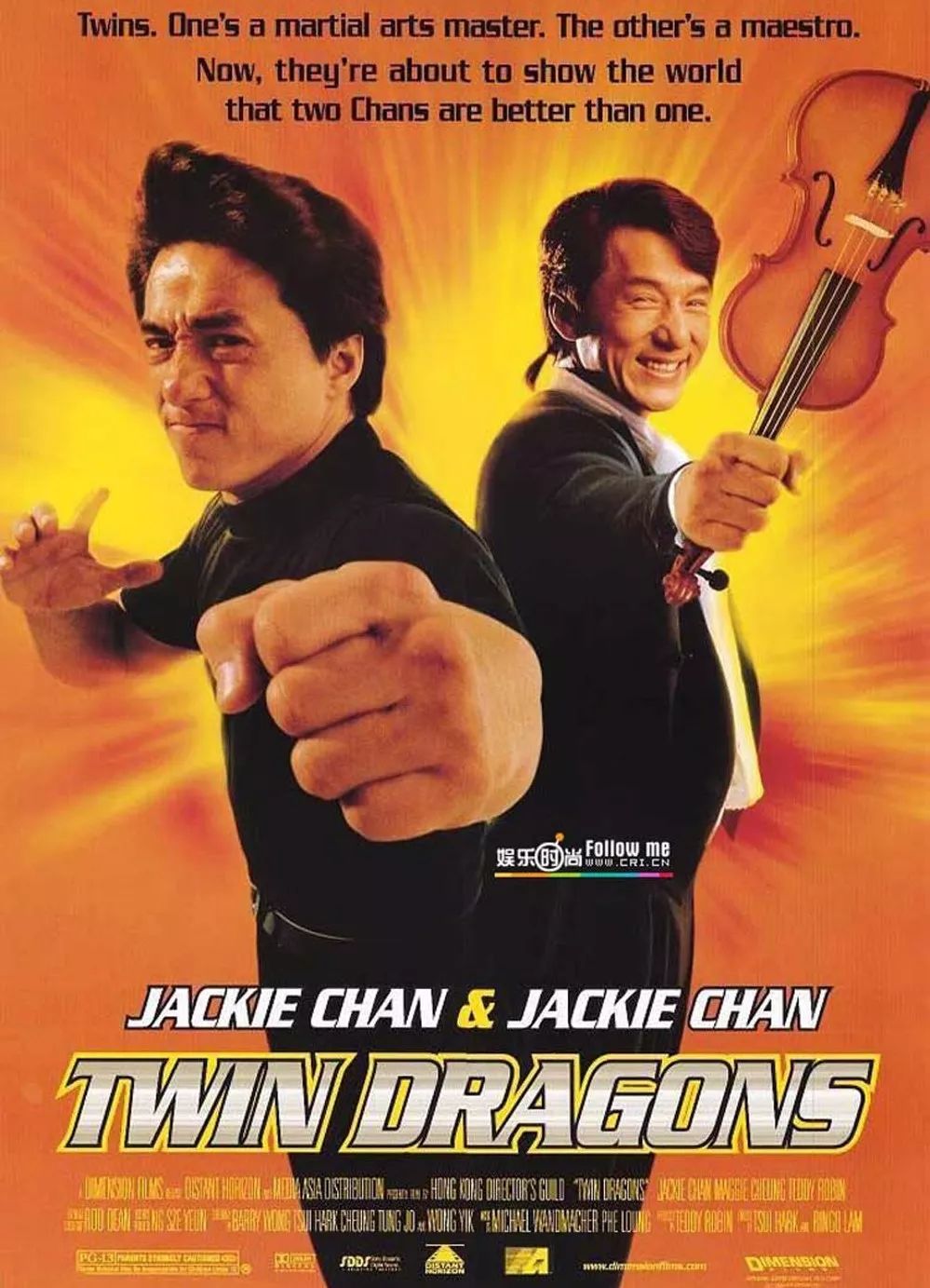 成龙贺岁电影排行榜前十名,中国第一部贺岁片成龙