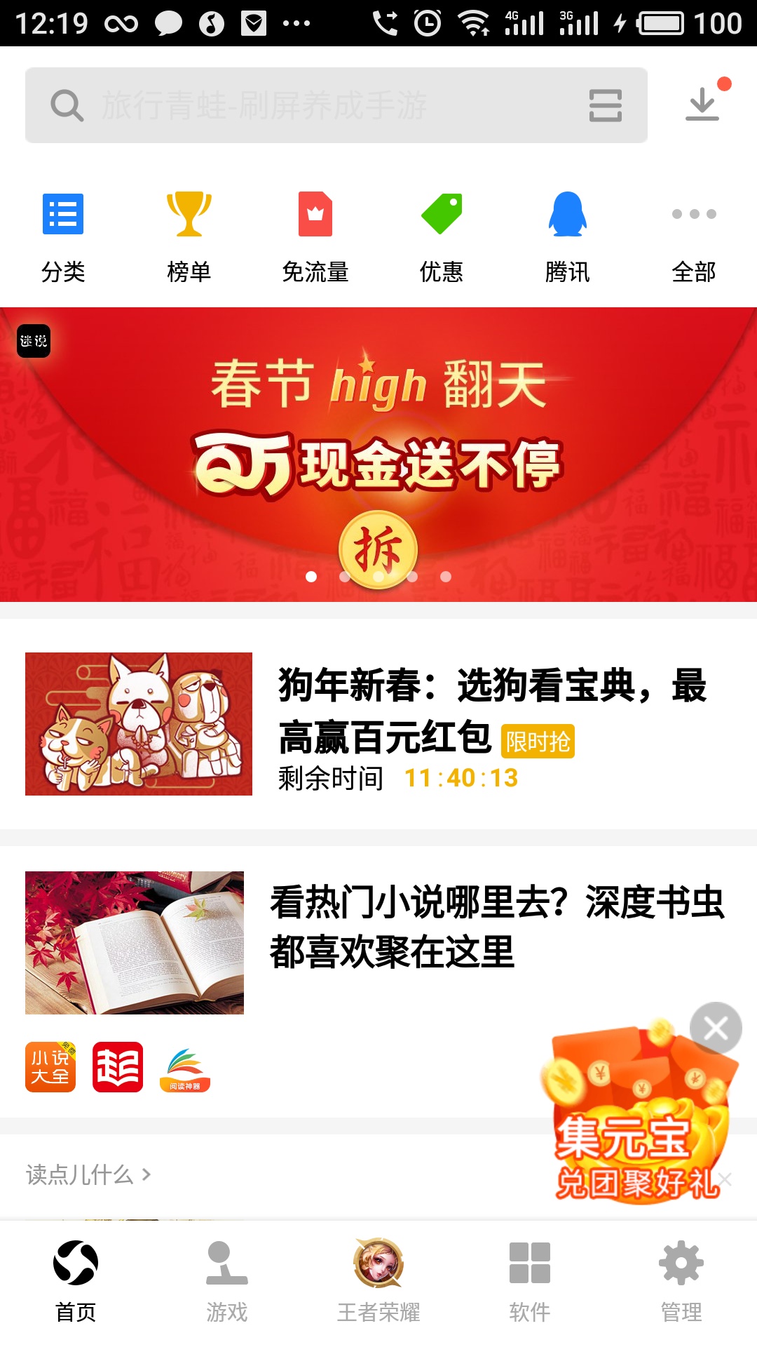 开通腾讯vip怎么最省钱,腾讯大王卡省钱攻略