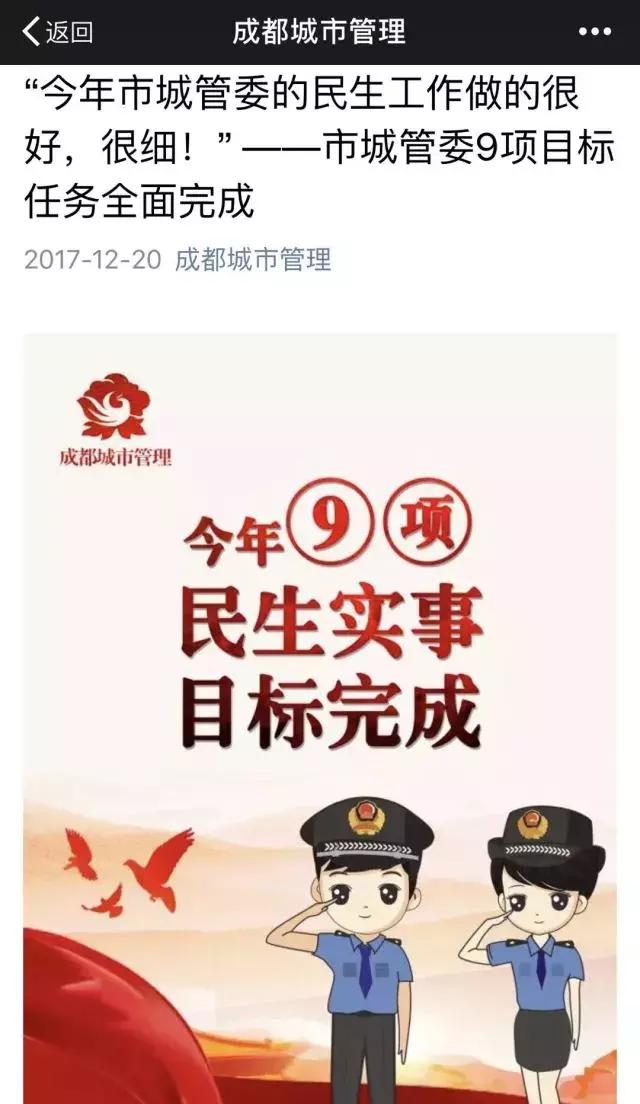 超兴奋！“2017年优秀企鹅号”被我们拿下了！