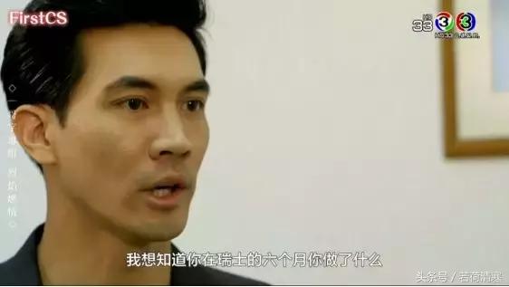 《烈焰燃情》：心机总裁ken教你如何搭讪成功